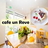 Cafe un Reve カフェ アンレーヴ 3