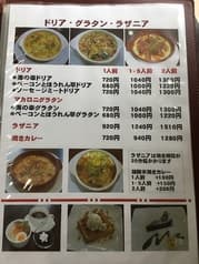 Kitchen cafe 樹はら 2