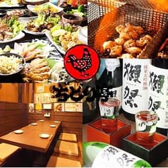 ぢどり亭 高槻店 2