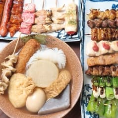 鳥基地 平 本店 2