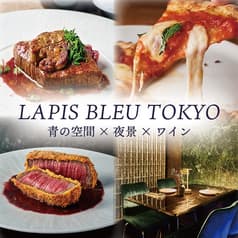 LAPIS BLEU TOKYO ラピスブルー トウキョウ 有楽町 2