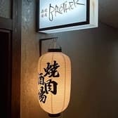 焼肉酒場 BROTHER 3
