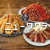 ニューワクラ LINKSUMEDA店 3