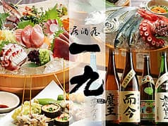 居酒屋一九 本八幡店 2