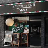 創作イタリアン久保田 3