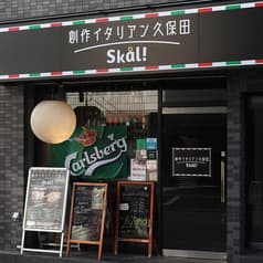 創作イタリアン久保田 2