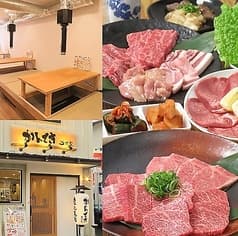 かんてき西村家 2