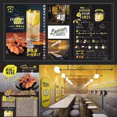 レモネード バイ レモニカ 渋谷フクラス店 2