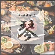 個室居酒屋 琴 小田原本店 2