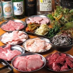 やきにく ガッッツ 2