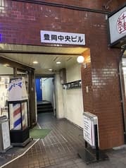 貸切パーティー&宴会 カラオケ アゲイン 鶴見店 2