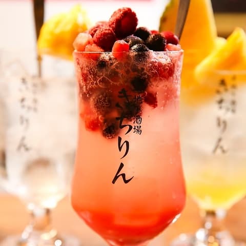 半地下酒場 きちりん