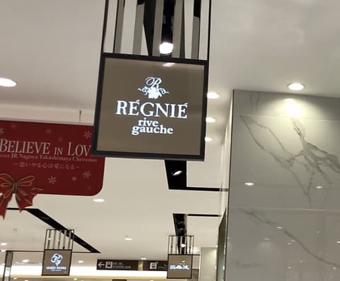 レニエ リヴゴーシュ JR名古屋タカシマヤ