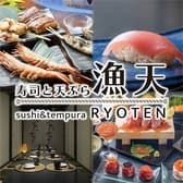 漁天 今池駅店 3