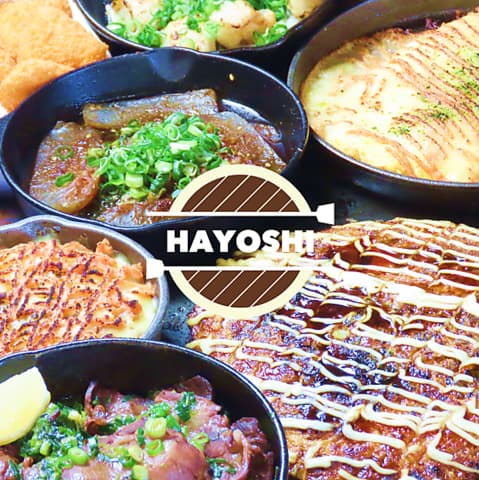 鉄板焼酒場 HAYOSHI ハヨシ 別府店