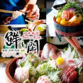 四季食遊 鮮と閑 横浜西口TSプラザビル店 3