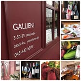 ガリエニ 三ツ境 3