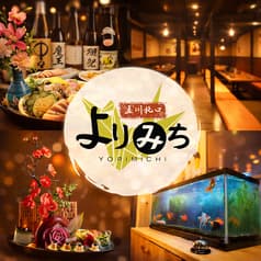 居酒屋 よりみち 立川北口店 2