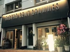 ビストロ ソングラム 新橋店 2