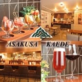 ASAKUSA KAEDE アサクサカエデ 3