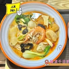一嘉麻辣湯 2