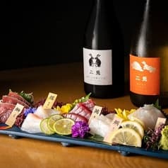 新和食 ひとはし 2