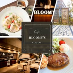 CAFE BLOOMY S KASUKABE カフェブルーミーズカスカベ 2