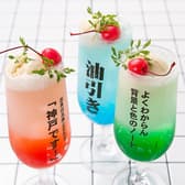 レトロ大衆酒場 パイ山 3