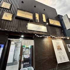 Akala アカラ 富田林店 2