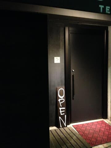 お好み焼き かげつ