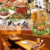 めっせ熊 東京店 3