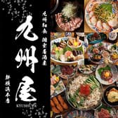 九州屋 新横浜本店 3