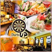 Darts UP ダーツ アップ 西葛西 3