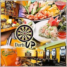 Darts UP ダーツ アップ 西葛西 2