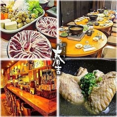 春吉 はるきち 2