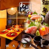 わいがや 神保町店 3