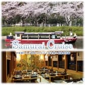 名古屋屋形船 サムライクルーズ 3