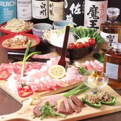 国立ZAEMON ザエモン 2