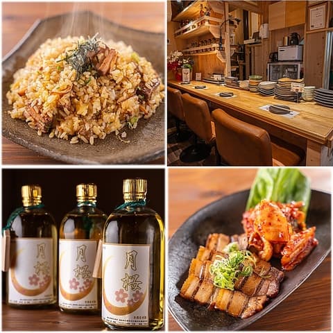 Dining 居酒屋 月桜