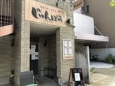 洋風っぽい居酒屋 じゅんぼう 3