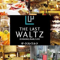 THE LAST WALTZ ザラストワルツ 2