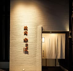 焼肉 やっぱ 駒沢店 2