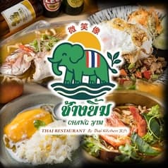 CHANG YIM タイレストラン 2