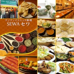 SEWA 2