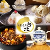 リアルタイペイ PARCO店 3