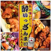 酔いっざんまい 横須賀中央駅 3