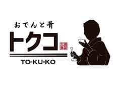 おでんと肴 トクコ 2