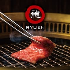 焼肉の龍園 合志アンビー熊本店 2