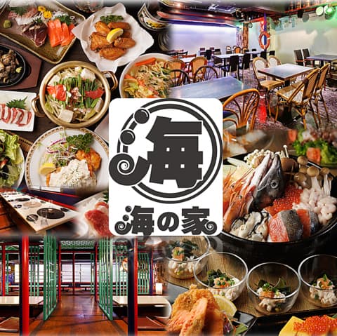 海の家 新宿東口店