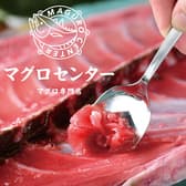 マグロセンター 栄伏見店 3